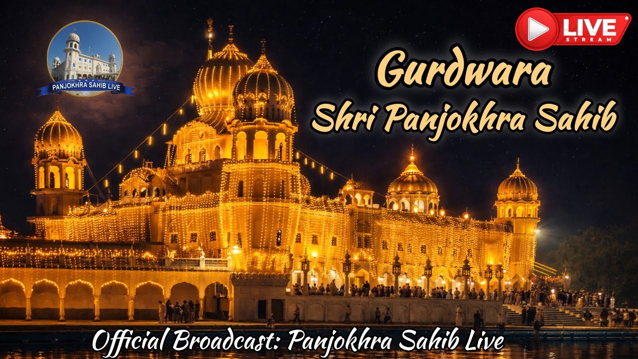 Live Gurdwara Shri Panjokhra Sahib P 8vi || 3 Mar 2026 Evening || @panjokhrasahiblive