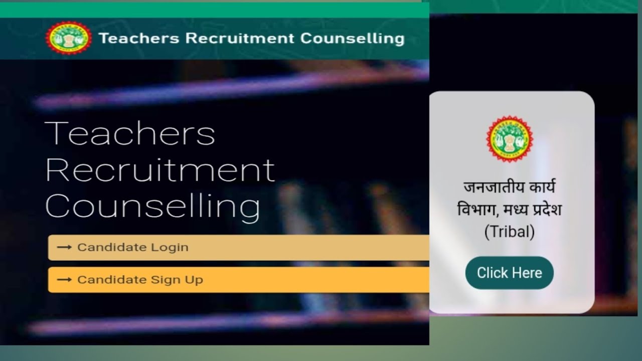 Teacher Recruitment Counseling TRIBAL!! जनजाति कार्य विभाग मध्य प्रदेश
