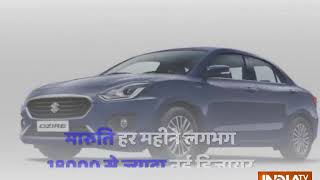 This is Maruti's Record Breaking Car screenshot 4