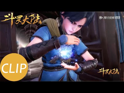 【斗罗大陆 Soul Land】Clip 入学被嘲笑，心底暗自发誓：莫欺少年穷！