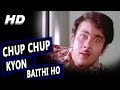 Chup chup kyon baithi ho  mohammed rafi  hamrahi 1974 songs  randhir kapoor tanuja