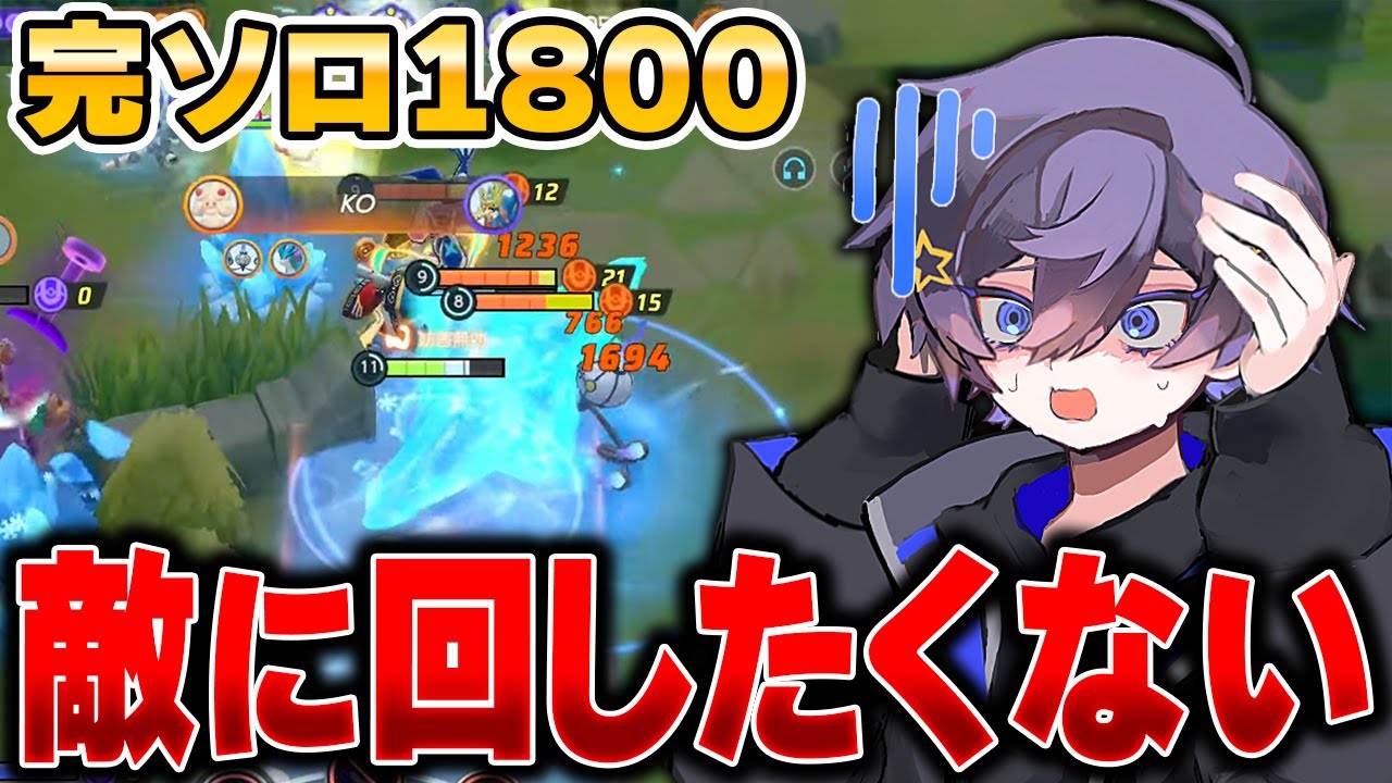 使用回数8000回以上！？世界最高レベルの『ゲッコウガ』が完璧すぎてヤバい…【ポケモンユナイト】
