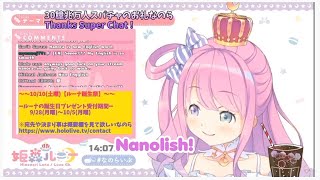 【Hololive Eng sub clip】Intro to Nanolish  Lunas Special Brand of English