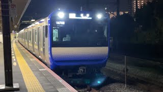 E235系1000番台ｸﾗF-31編成＋E235系1000番台ｸﾗJ-26編成が普通千葉行きとして新川崎駅を発車する動画（2023.11.24）