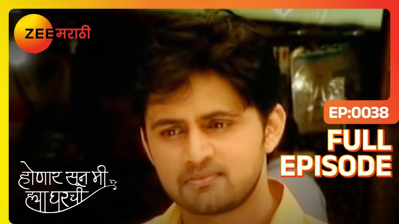 EP 38ХОНААР СКОРО - Индийское маратхи -телешоу - Же маратхи