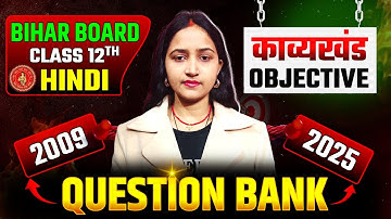 Bihar Board Class 12th Hindi Question Bank 2009 to 2025 | Class 12 Hindi Bihar Board All Pyq | Bseb