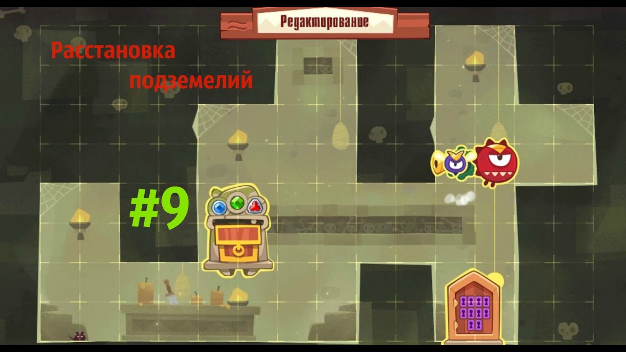 Схемы подземелий в king of thieves