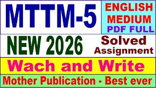 MTTM 5 solved assignment 2026 in English || mttm 5 solved assignment 2026 || ignou mttm 05