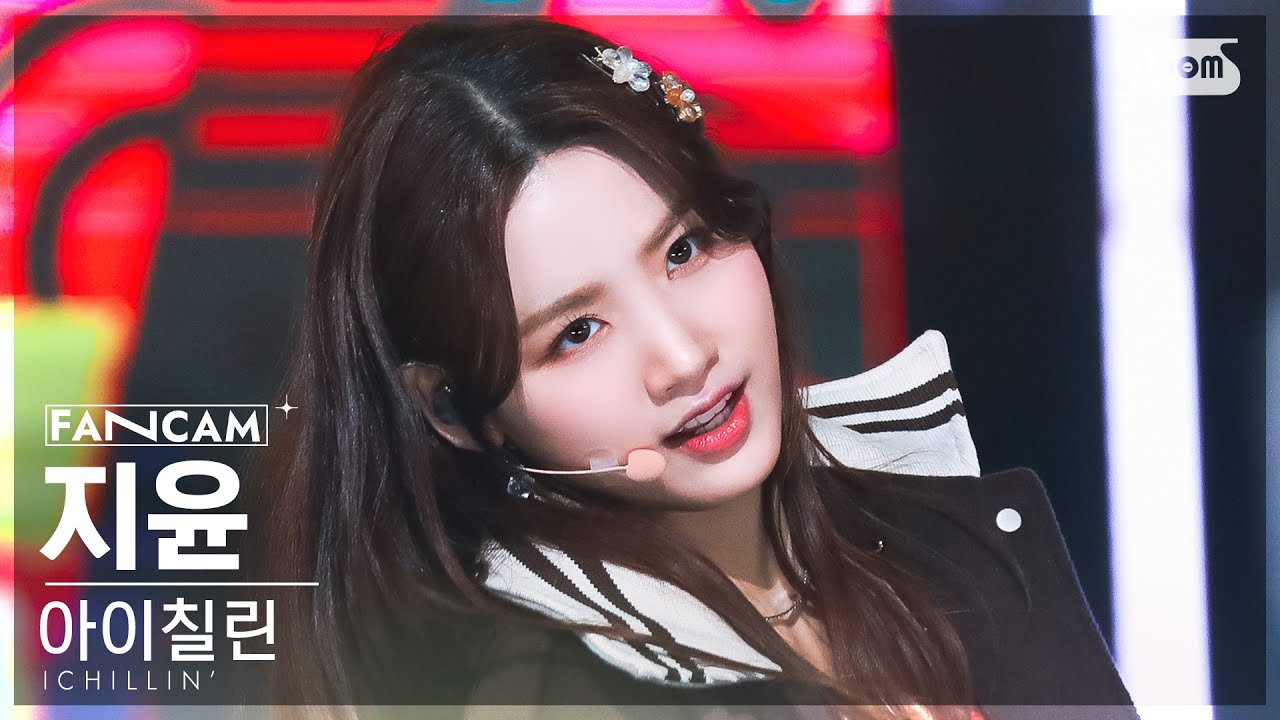 [안방1열 직캠4K] 아이칠린 지윤 '드로우' (ICHILLIN' JI YOON 'Draw' FanCam) @SBS Inkigayo 221211