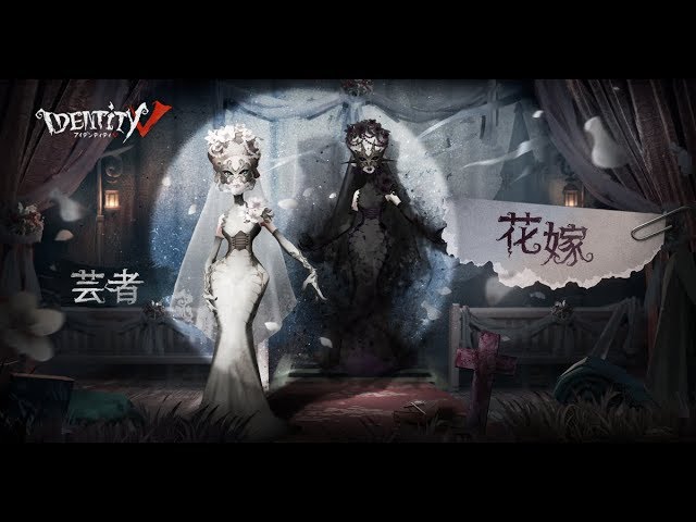 第五人格 identityV BIGハンカチコレクション 芸者 第五人格 identityV BIGハンカチコレクション 芸者 第五人格 BIG
