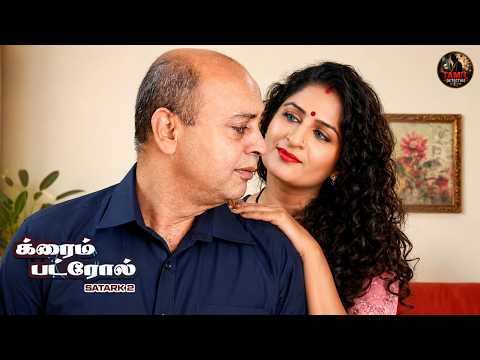 அந்தக் கணவருக்குப் பிறகு, அந்த உதவி ஆய்வாளர் அந்தப் பெண்ணுடன் காதல் உறவு வைத்திருந்தார். | CRIME