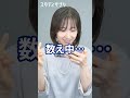 一番長い英単語 #英語 #英会話 #english #shorts