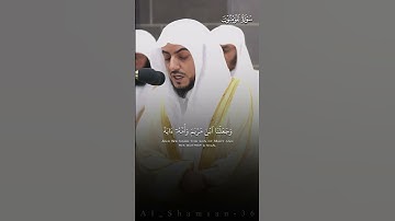 ما تيسر من سورة المؤمنون| لفضيلة الشيخ د.#الوليد_الشمسان من #المسجد_الحرام