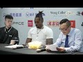 Leopards Postgame｜總教練劉嘉發、霍華德(Dwight Howard)、｜桃園永豐雲豹 vs. 新北中信特攻 2023.03.11