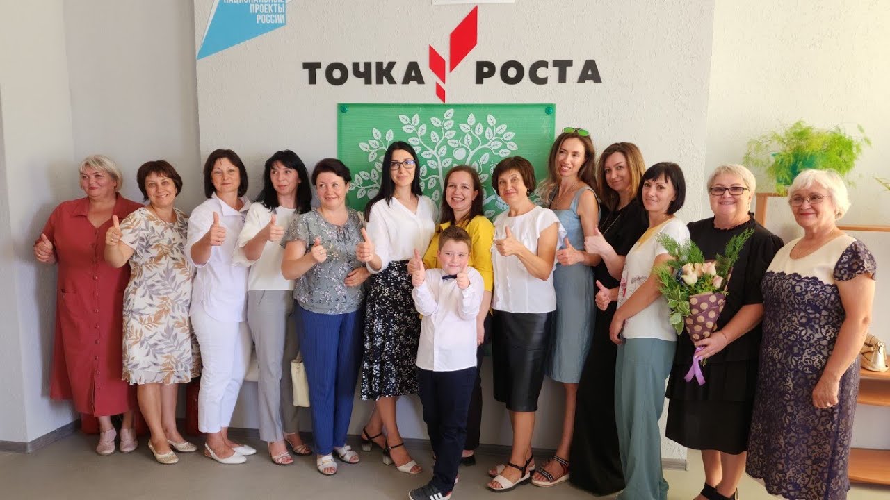 Открытие Точки Роста в МКОУ СОШ №2 01.09.2022 г. Суровикино - YouTube