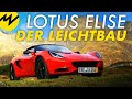 Lotus Elise | Fahrspaß dank Leichtbau | Motorvision Deutschland