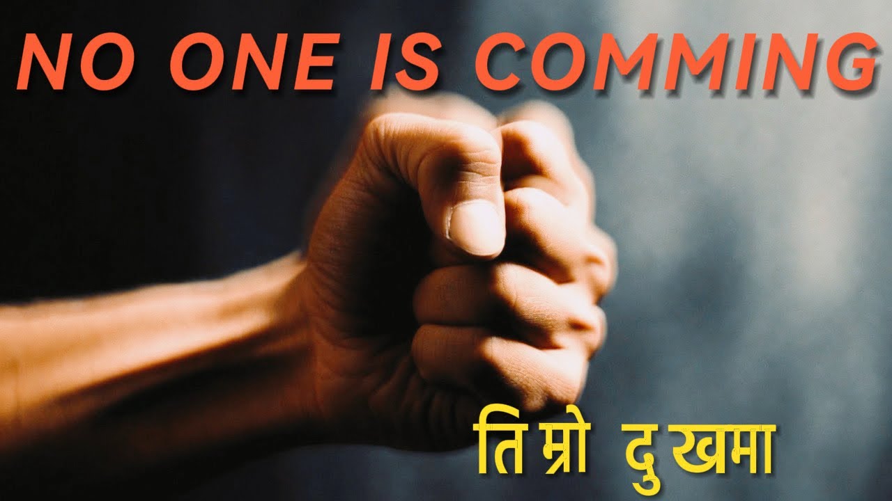 यो सत्य सुइकार्न सक्नुपर्छ??। NEPALI MOTIVATIONAL STORY