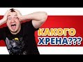 Почему СРЫВАЮТ СЕНСОРЫ Мышек? Объясняем Простым Языком!