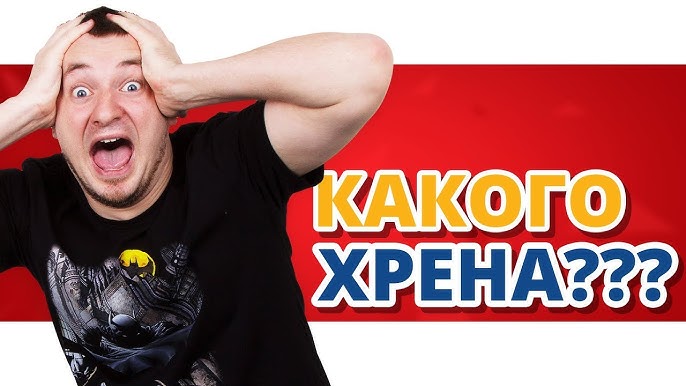 Қара мышки есекті жыртады Қара мышки есекті жыртады