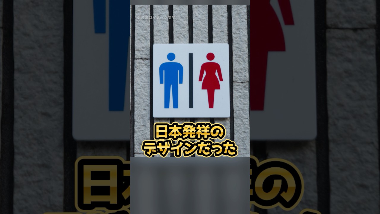 First in Japan] The inspiring story behind the creation of the