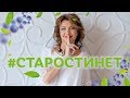 Старости нет   есть тихое воспаление  / Елена Бахтина