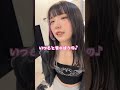 イメチェンしたことを気づいてもらおうと頑張ってくる幼馴染が可愛すぎる件。#shorts