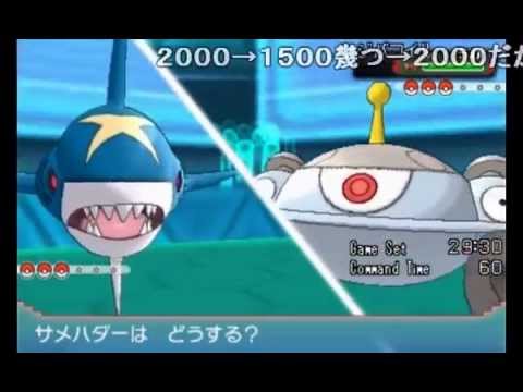 最強のサメハダー Pokemon Oras Youtube