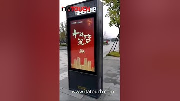 Outdoor dual screen display - SHENZHEN ITA TOUCH  TECHNOLOGY