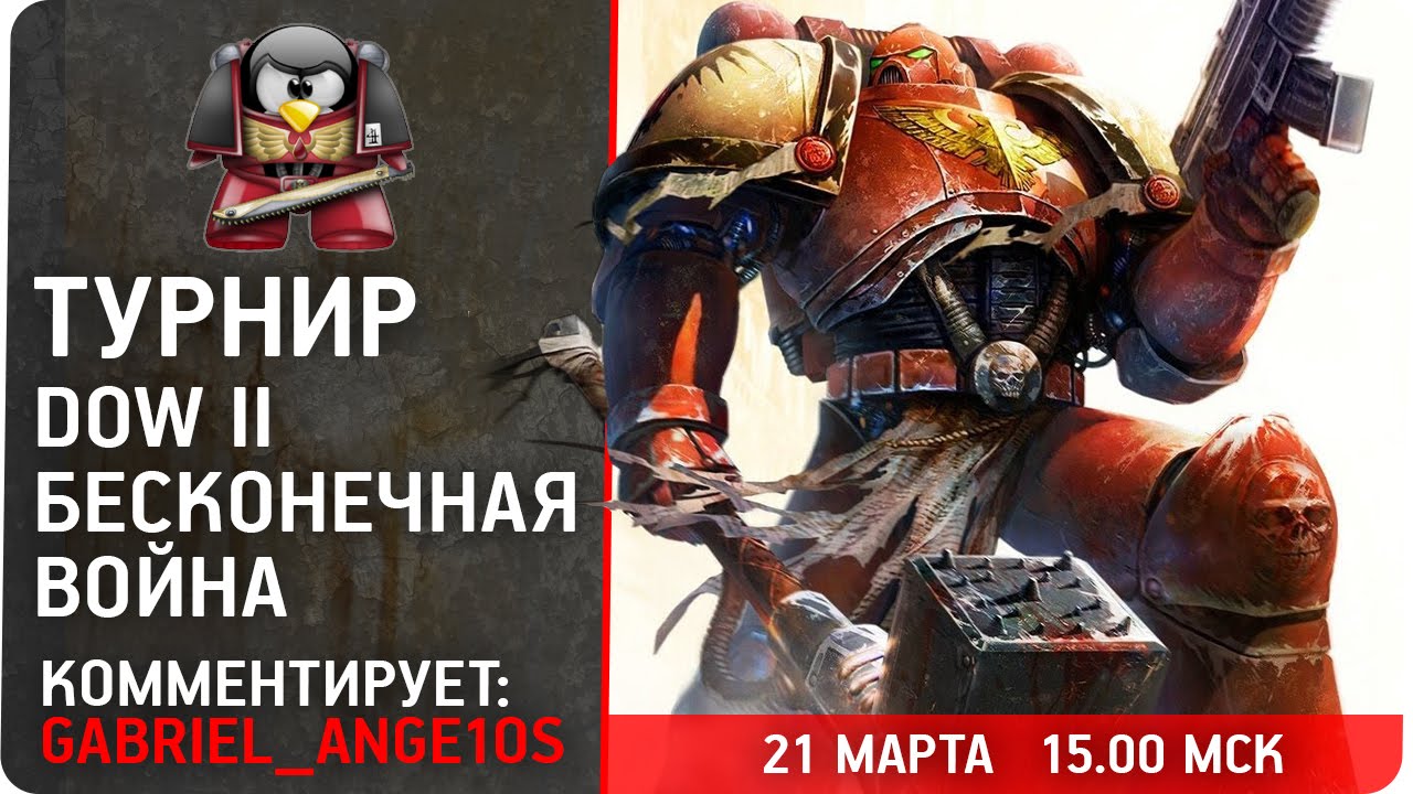 camera iphone 8 plus apk Турнир Dawn of War II:Вечная война. 1/4. MUST SEE