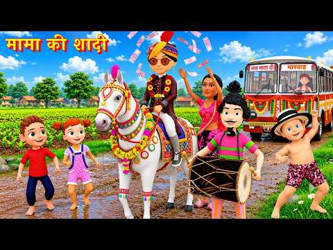 चिंटू चिंकी मामा की शादी | pagal beta | desi comedy video| cs bisht vines
