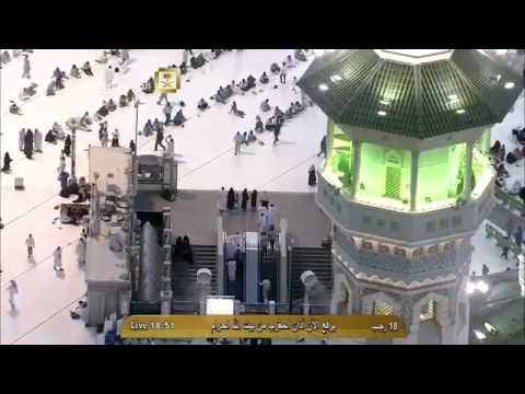 أذان المغرب من المسجد الحرام الخميس 18 7 1436هـ للمؤذن محمد مغربي HD