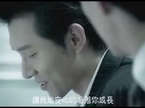 豹哥的保險影片03-父與子(韓國保德信人壽廣告)