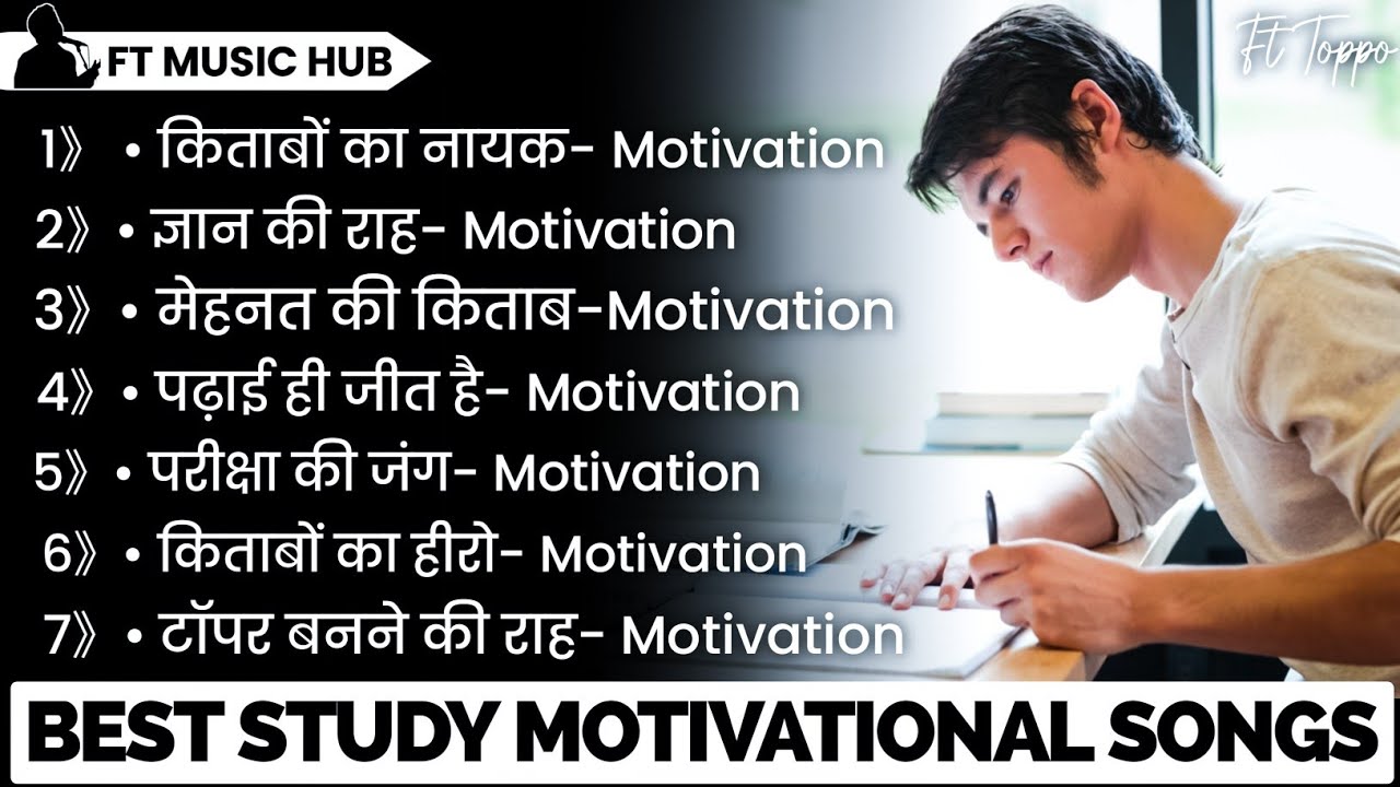 Best Study Motivational Songs | Study Music | Study Non Stop | Song Motivation | Study