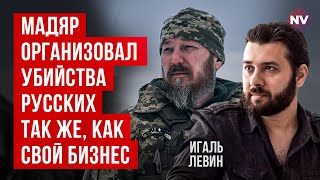 картинка: В краткосрочной перспективе круто. В долгосрочной – нет – Игаль Левин