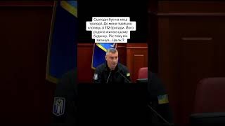 Хлопець #shocking #news #viral #foryou #ukraine #fyp #shorts #youtubeshorts #shortvideo #soldier