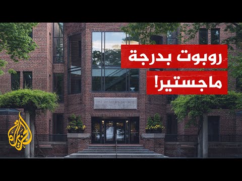 لماذا يثير روبوت ذكي قلق المعلمين في المدارس؟