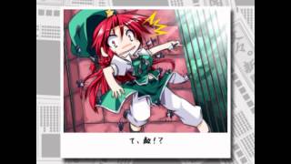 Let's Play: Touhou Rhythm Carnival - Scarlet