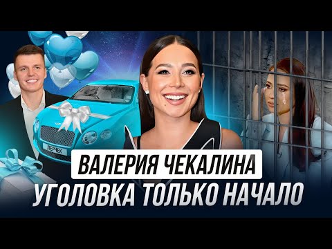 ЛЕРЧЕК. ОПАСНЫЕ ДАТЫ