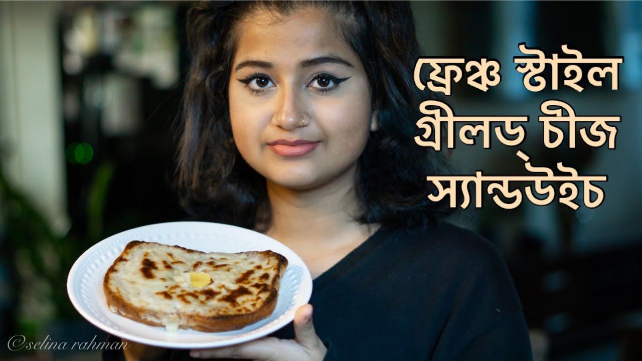 Apshwara Making Sandwich following Bangla YouTube Channel French