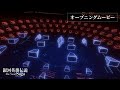 戦略シミュレーションゲーム 銀河英雄伝説 Die Neue Saga オープニングムービー 戦略シミュレーションゲーム 銀河英雄伝説 Die Neue Saga オープニングムービー