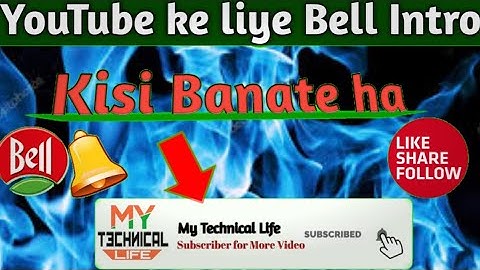 How To Make Animated Bell icon Intro Lower-Third 2019/Bell Intro Like Your Pakistan Consumer