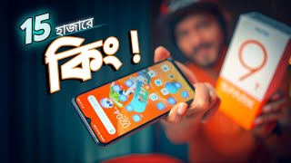 Tecno Spark 9T Full Review | ১৫ হাজারের কিং ?
