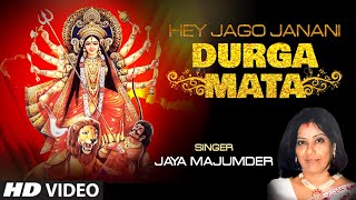 "Hey Jago Janani Durga Mata" Bengali New Navratri Video Song | Jaya Majumder Feat. Payal Banerjee
