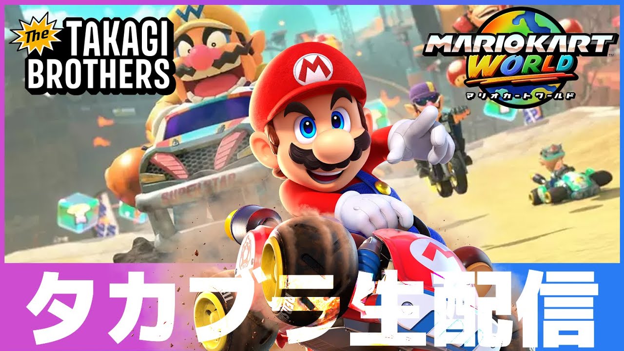 マリオカート YouTube