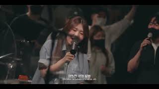 당신은 영광의 왕 | 아이자야씩스티원 - G key