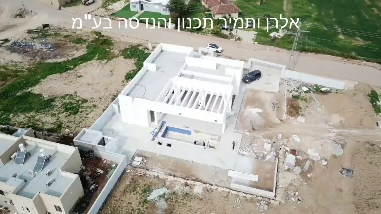 אלרן ותמיר תכנון והנדסה בע"מ |