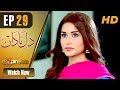 Watch Drama | Dil e Nadaan - Episode 29 | Express Entertainment Dramas | Abid Ali, Zaheen Tahira, Nida Online In HD