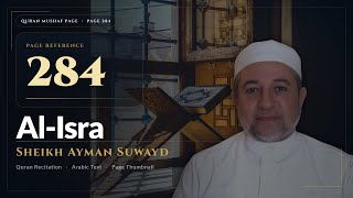 Quran Page 284 - Surah Al-Isra | Sh. Ayman Suwayd