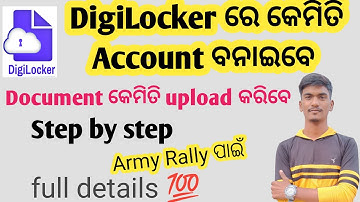 How to make account in DigiLocker in Odia/ how to upload documents in DigiLocker/@digilockerodia