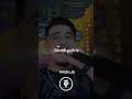 ياو تقول غضتك ولا عليا حنيتي تصميم فيديوهات اكسبلور Rai تصميمي ياو تقول غضتك ولا عليا حنيتي تصميم فيديوهات اكسبلور Rai تصميمي